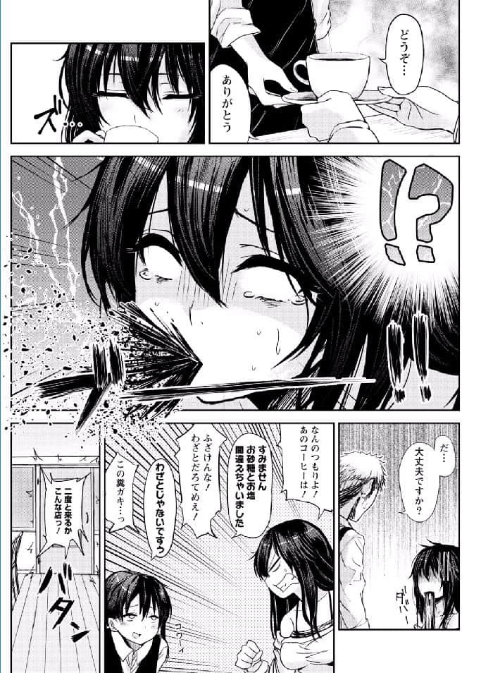 namaiki1702-61