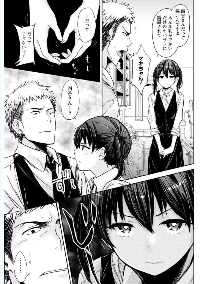 namaiki1702-63