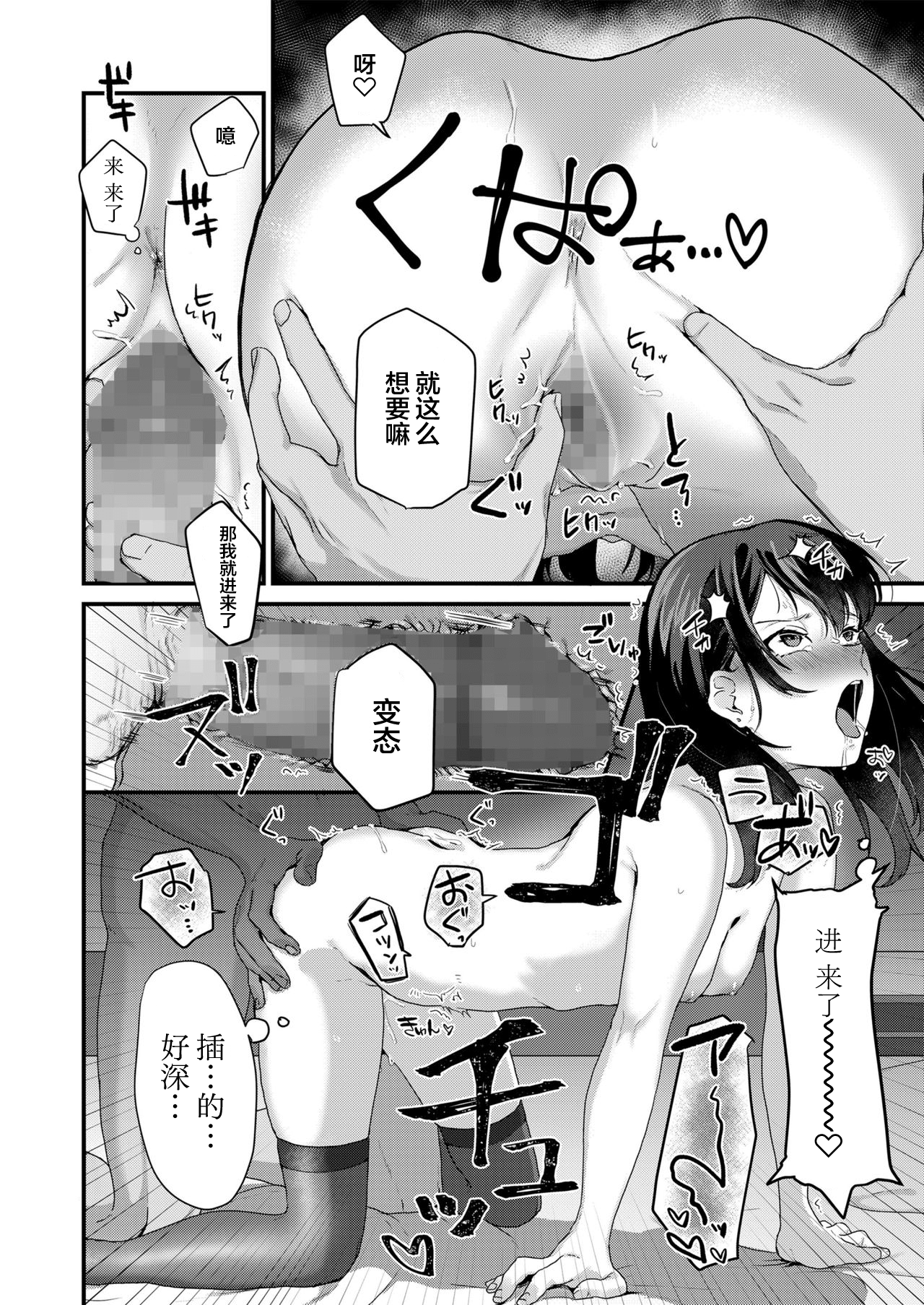 33