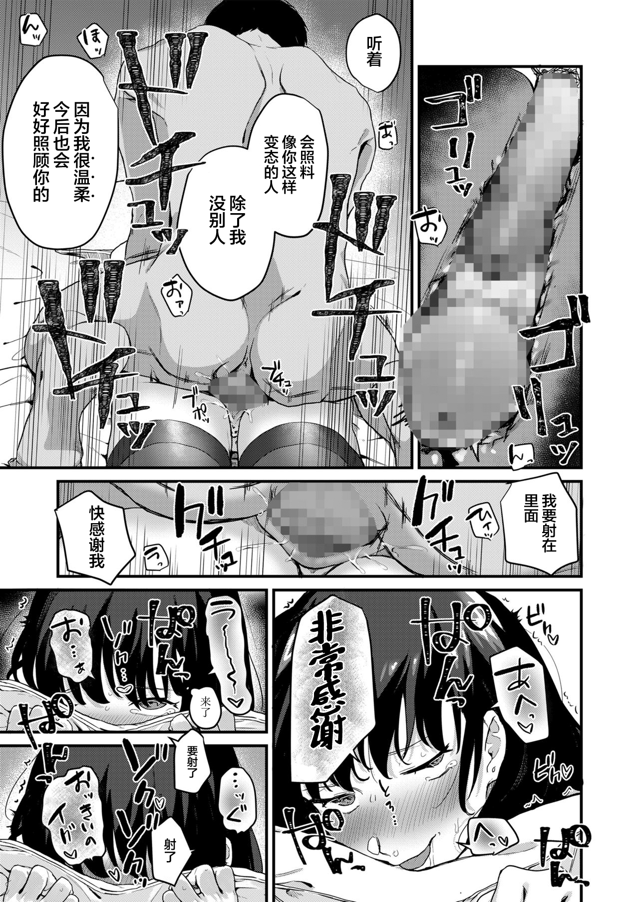 38
