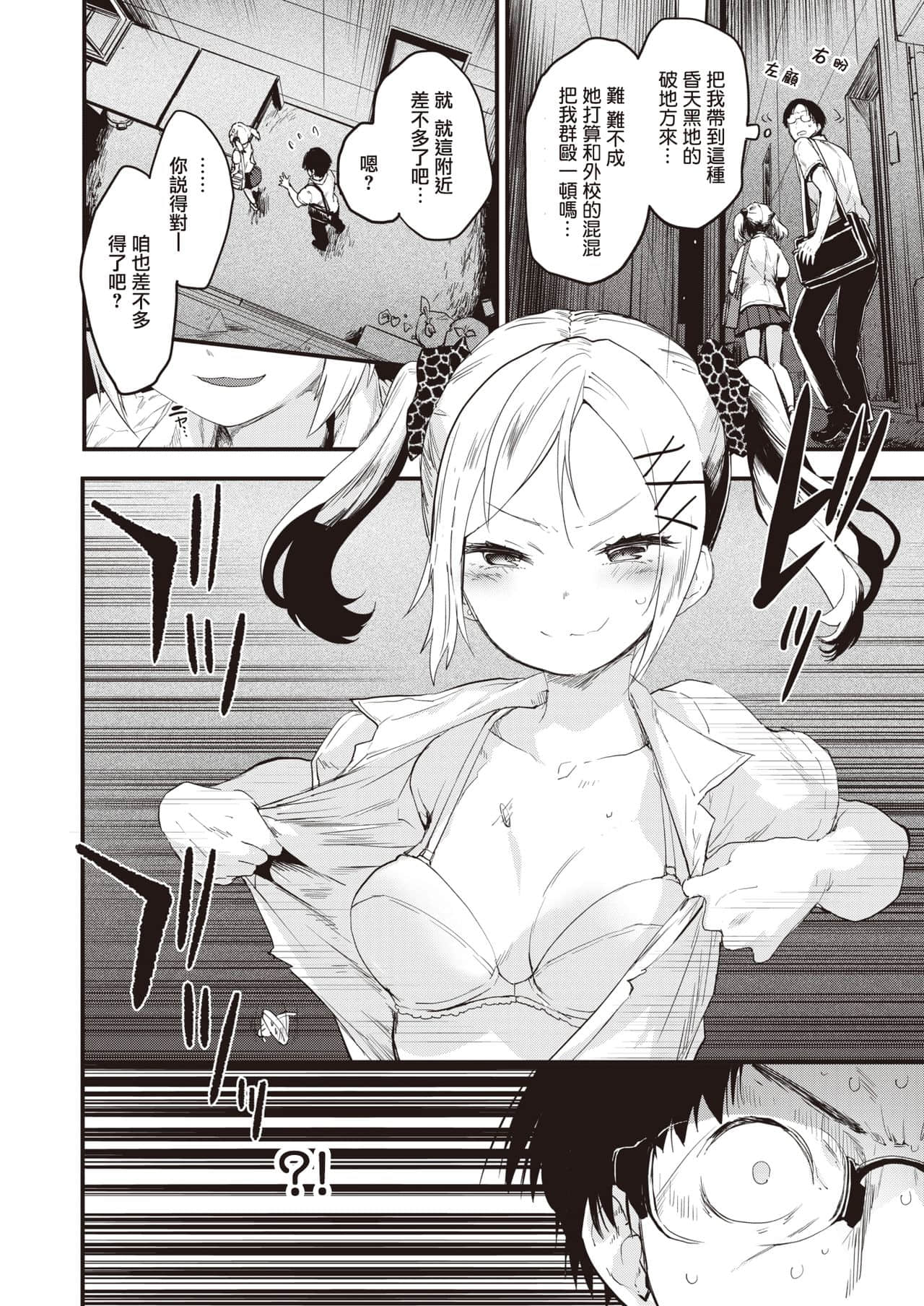 0007
