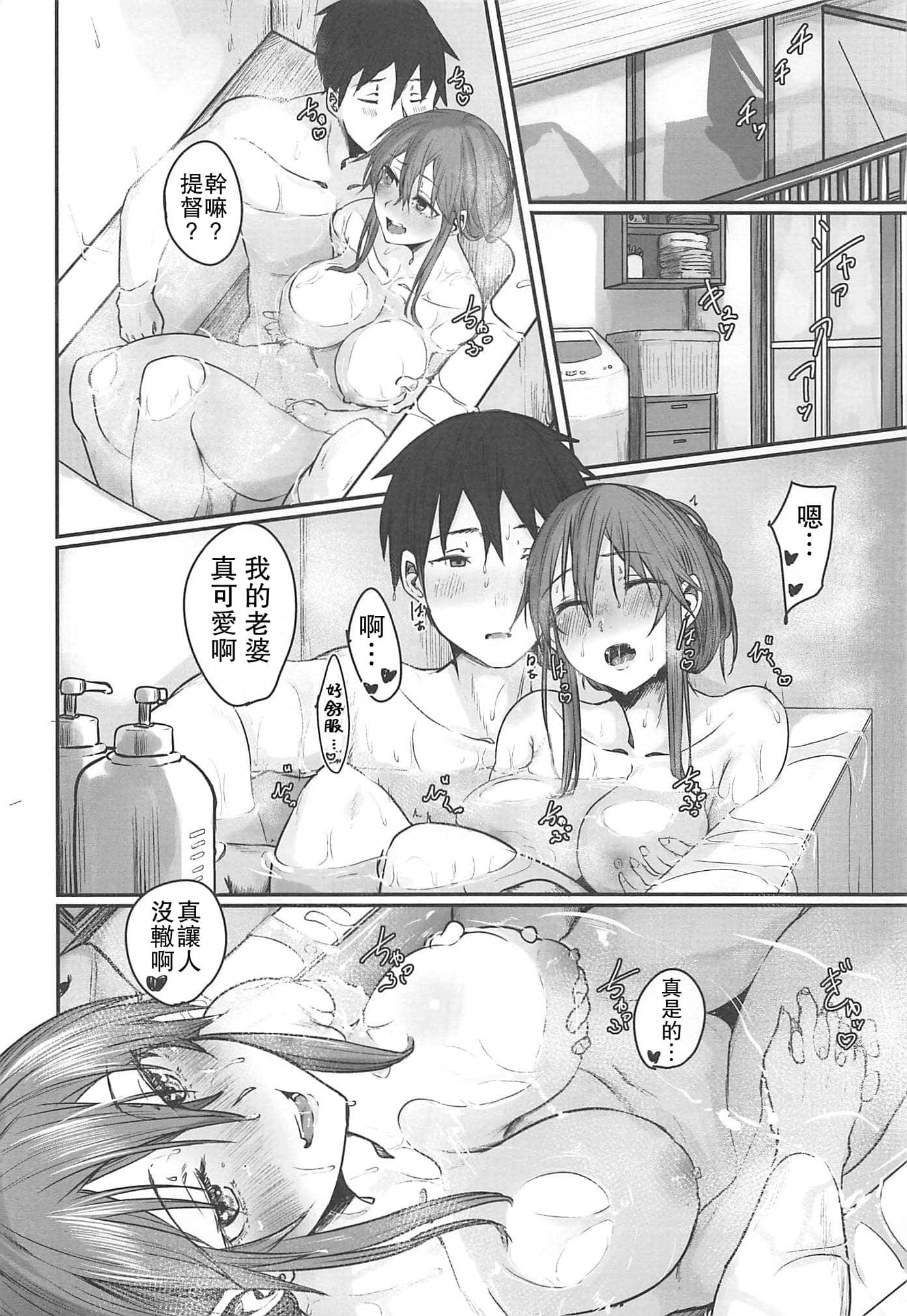 023