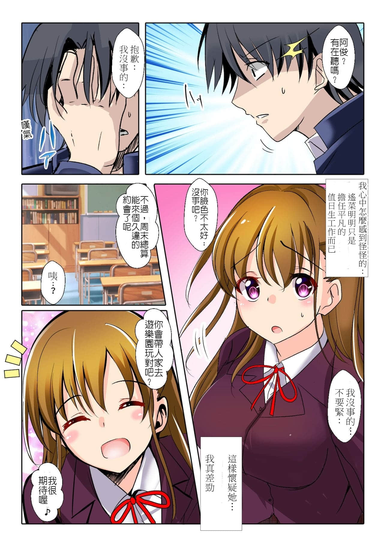 115