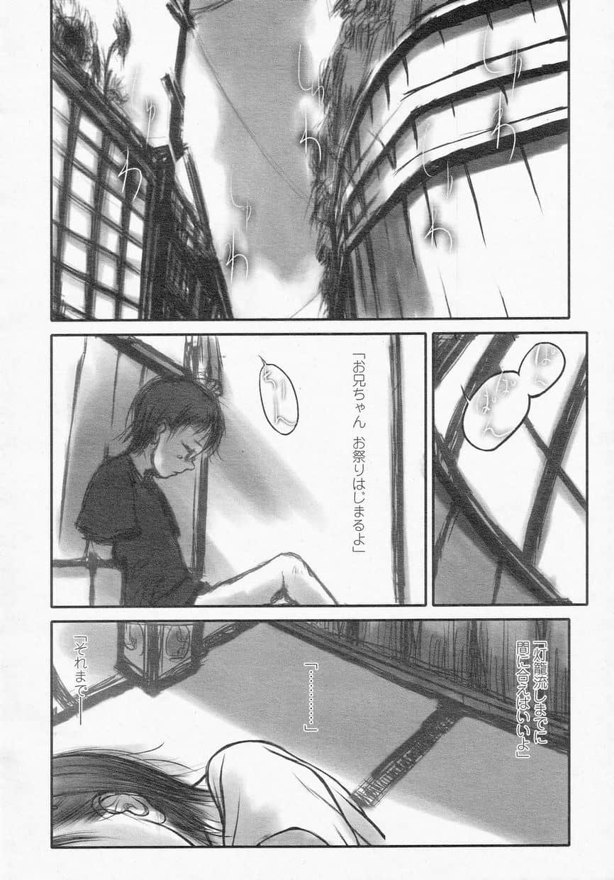 LO1_020
