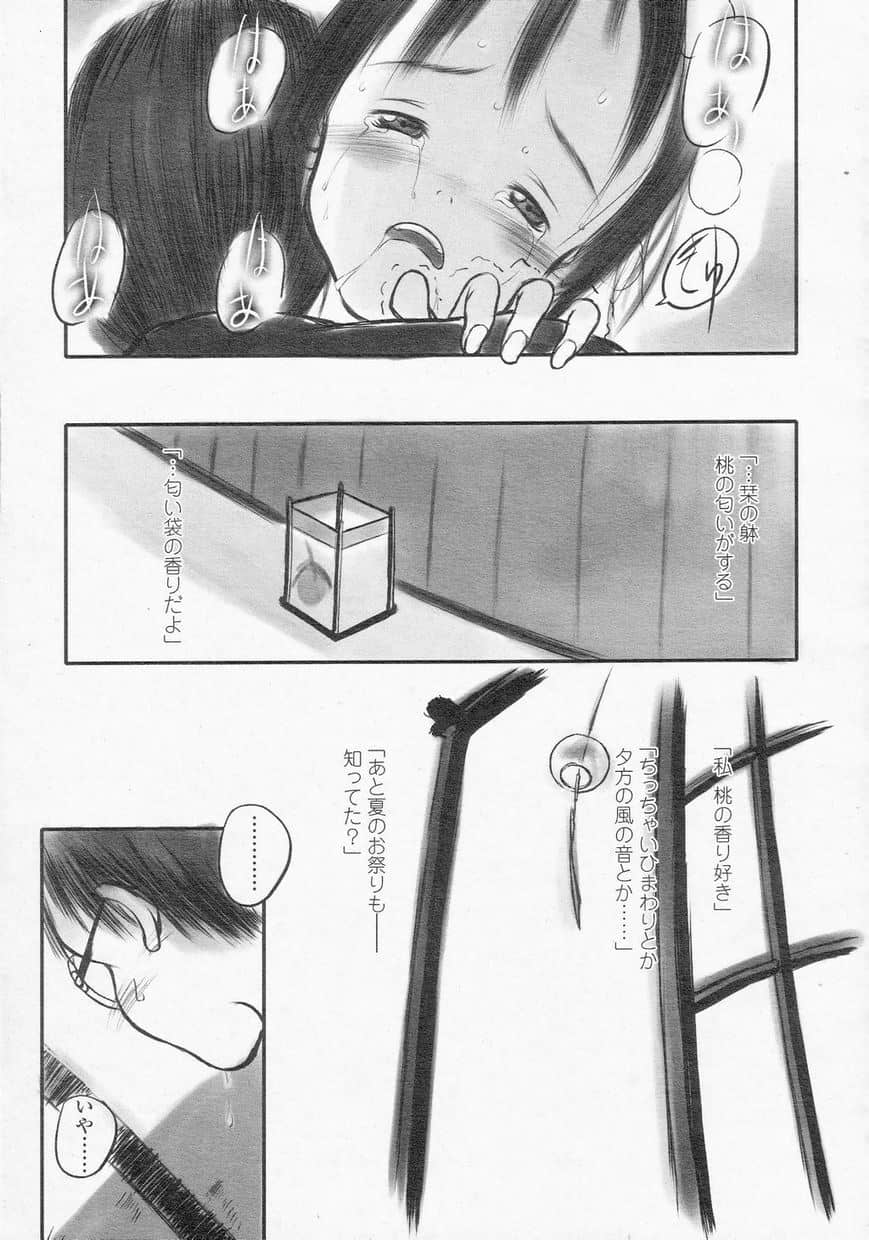 LO1_025
