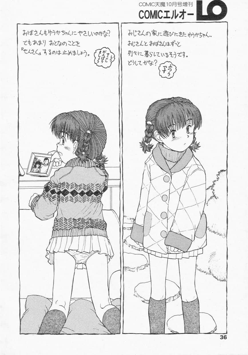 LO1_036