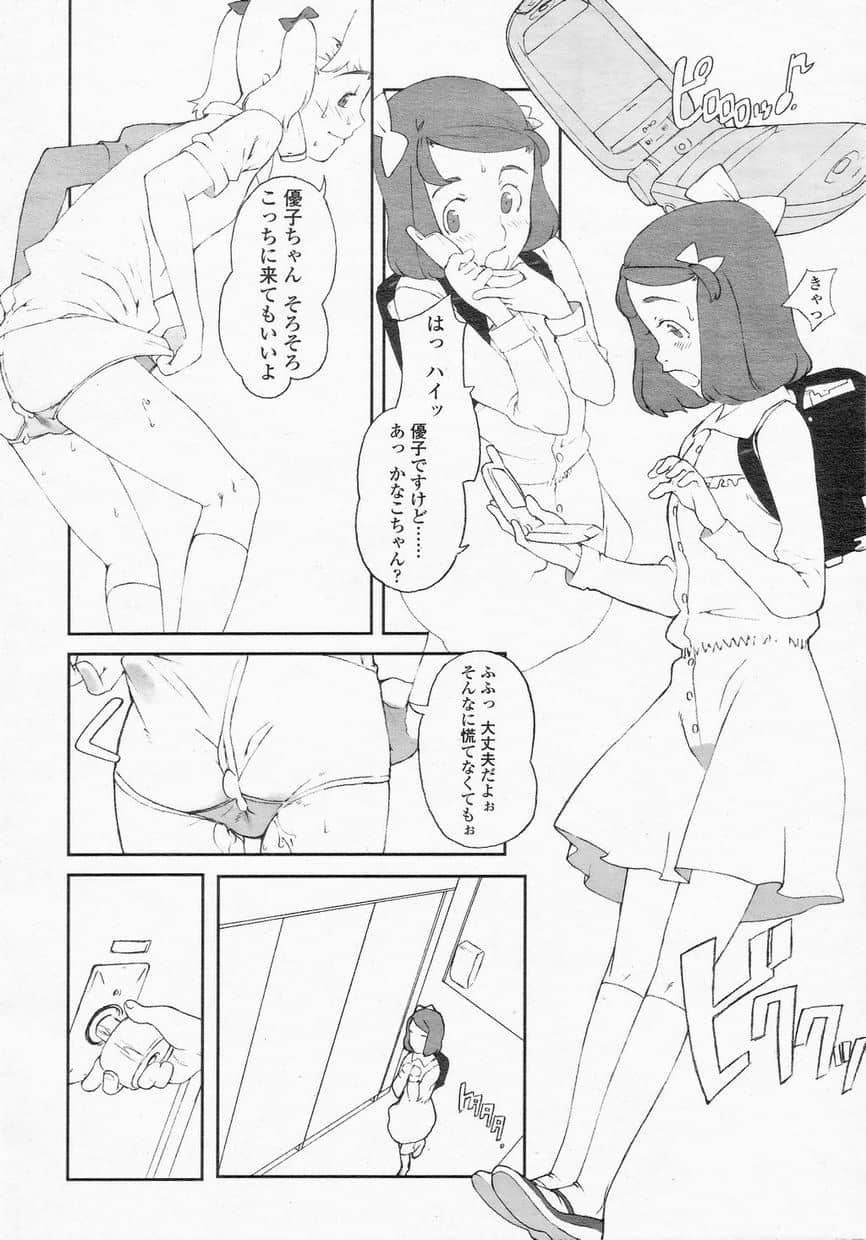 LO1_040
