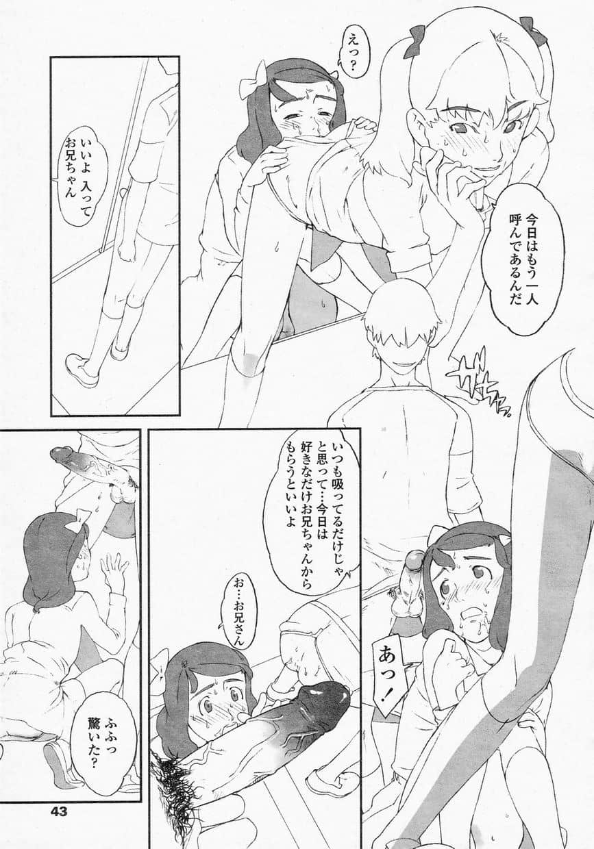 LO1_043