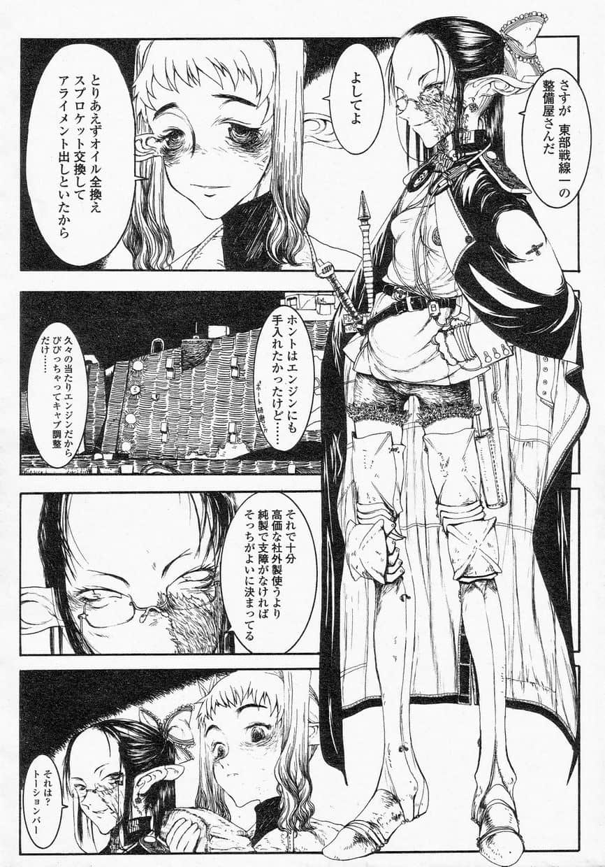 LO1_046