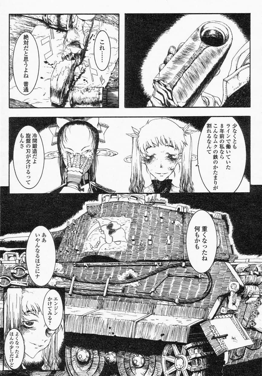 LO1_047