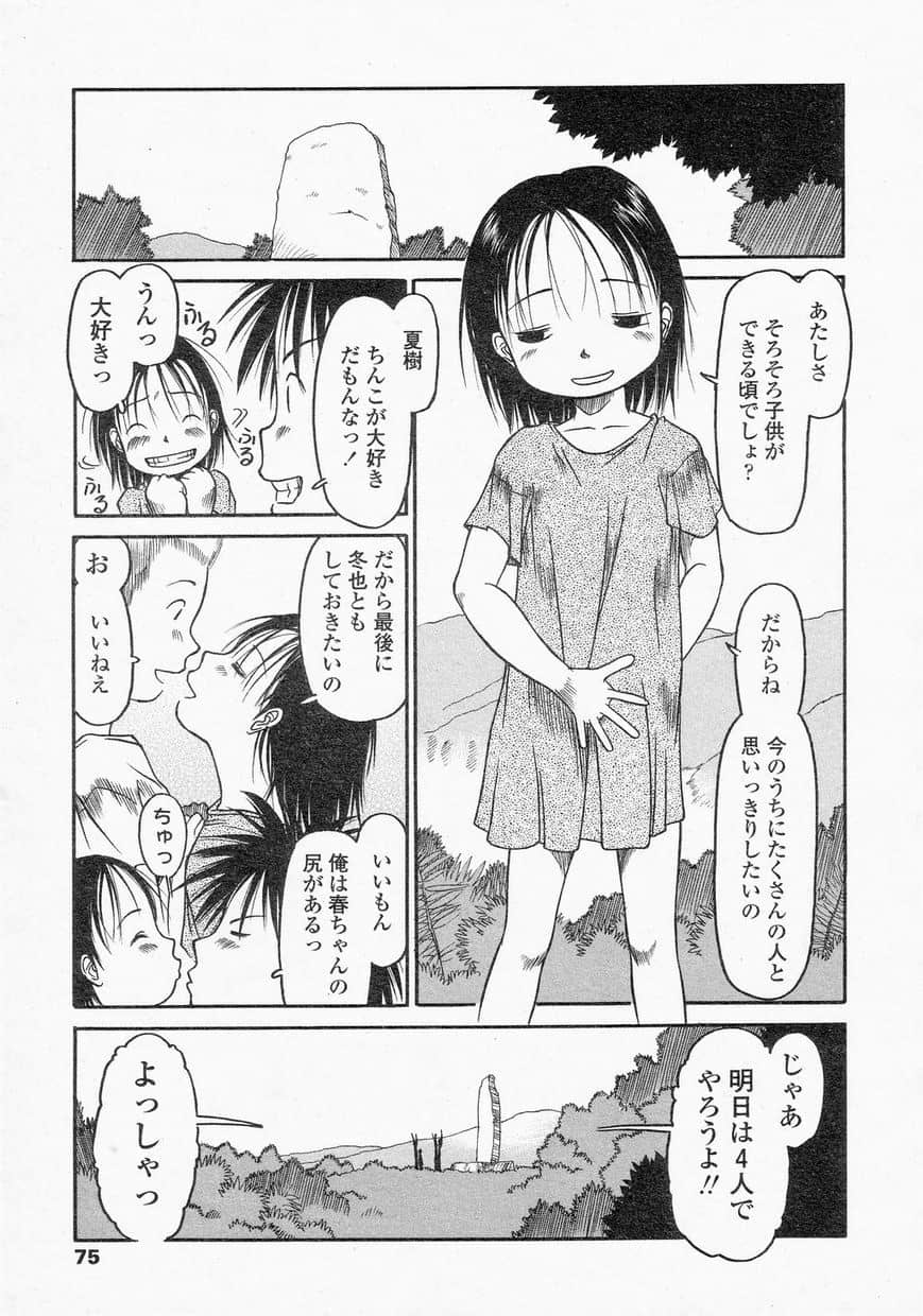 LO1_075