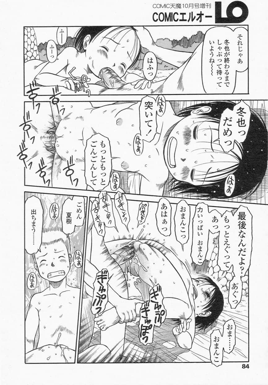 LO1_084
