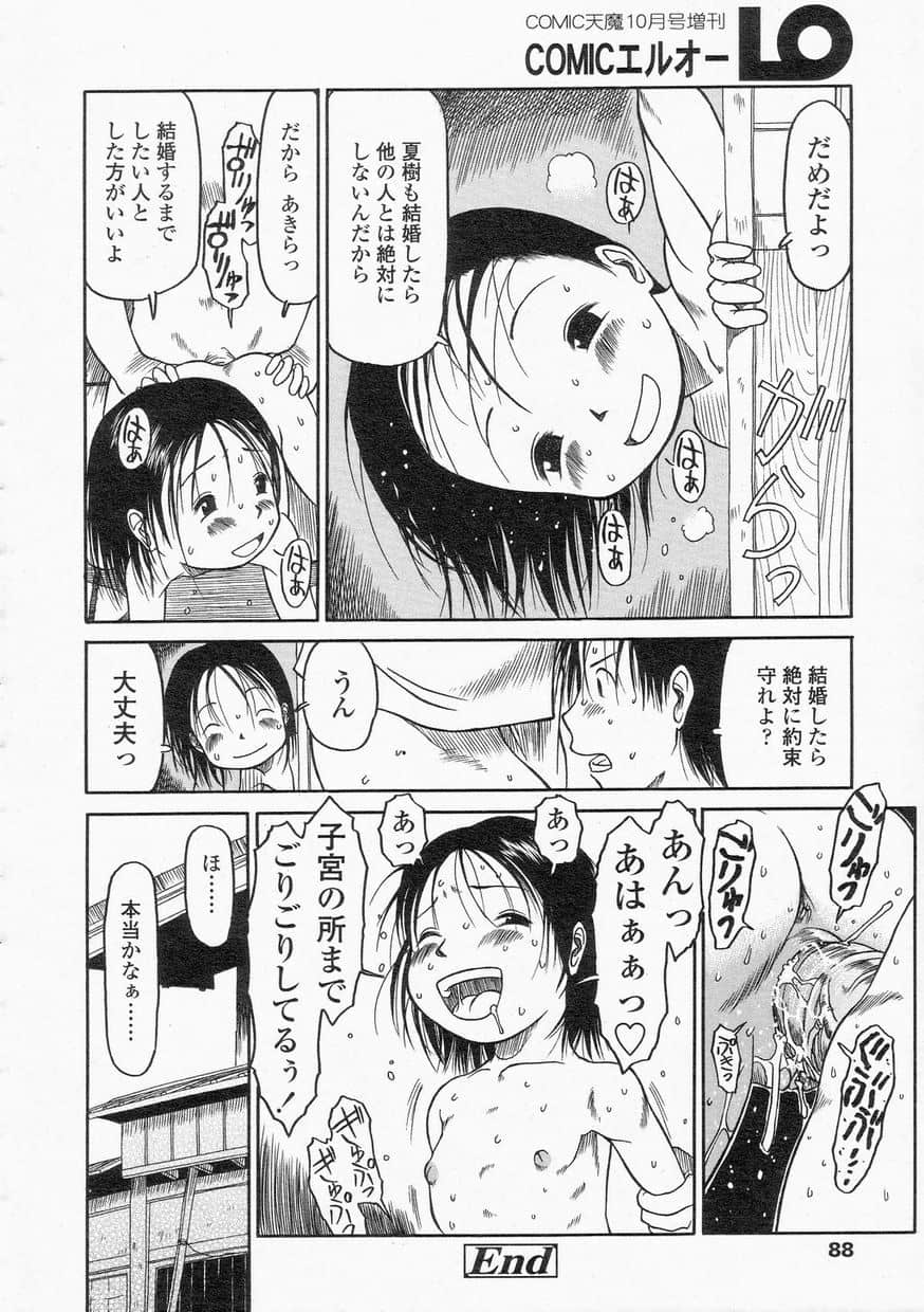 LO1_088
