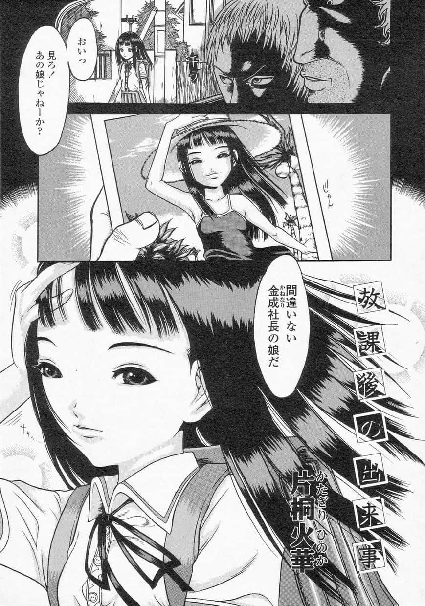 LO1_105