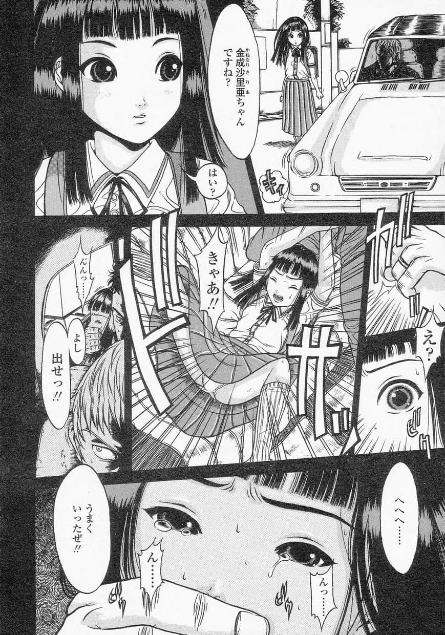 LO1_106