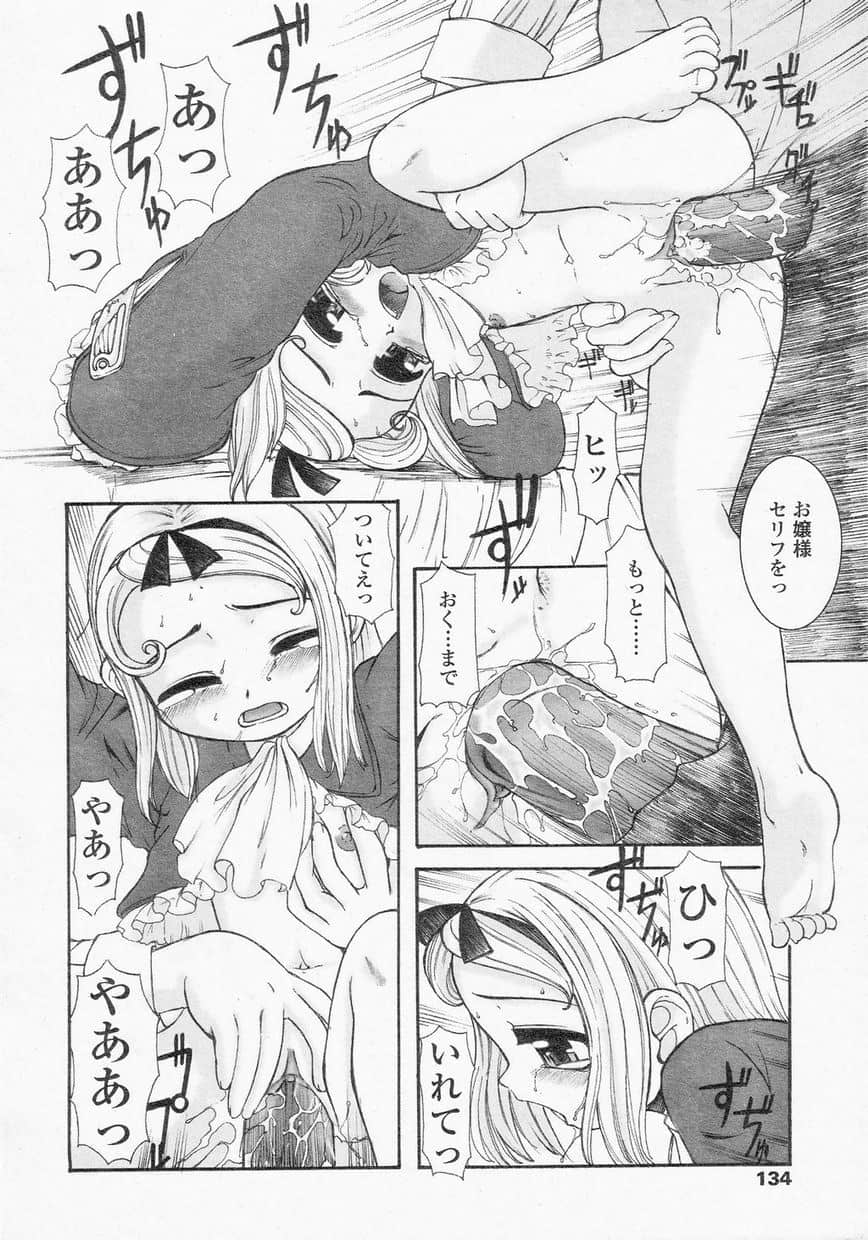 LO1_134