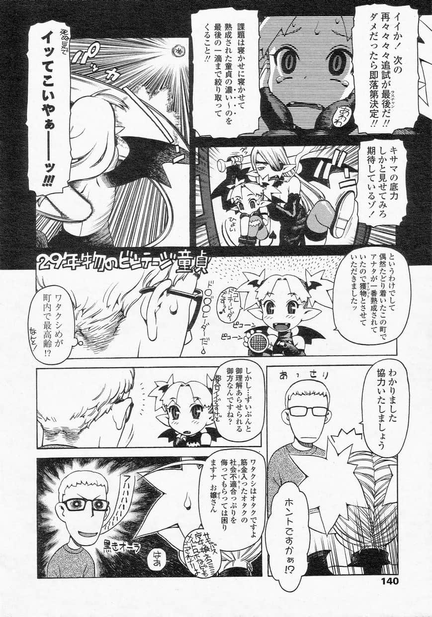LO1_140
