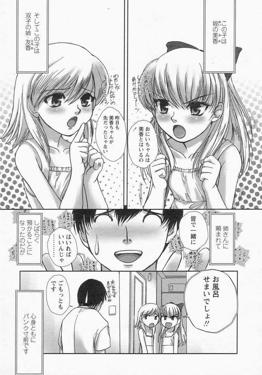 LO1_153