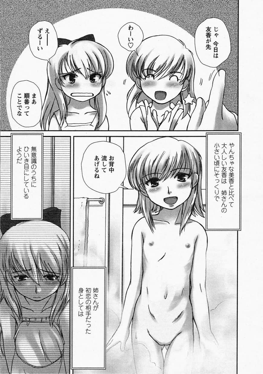 LO1_155
