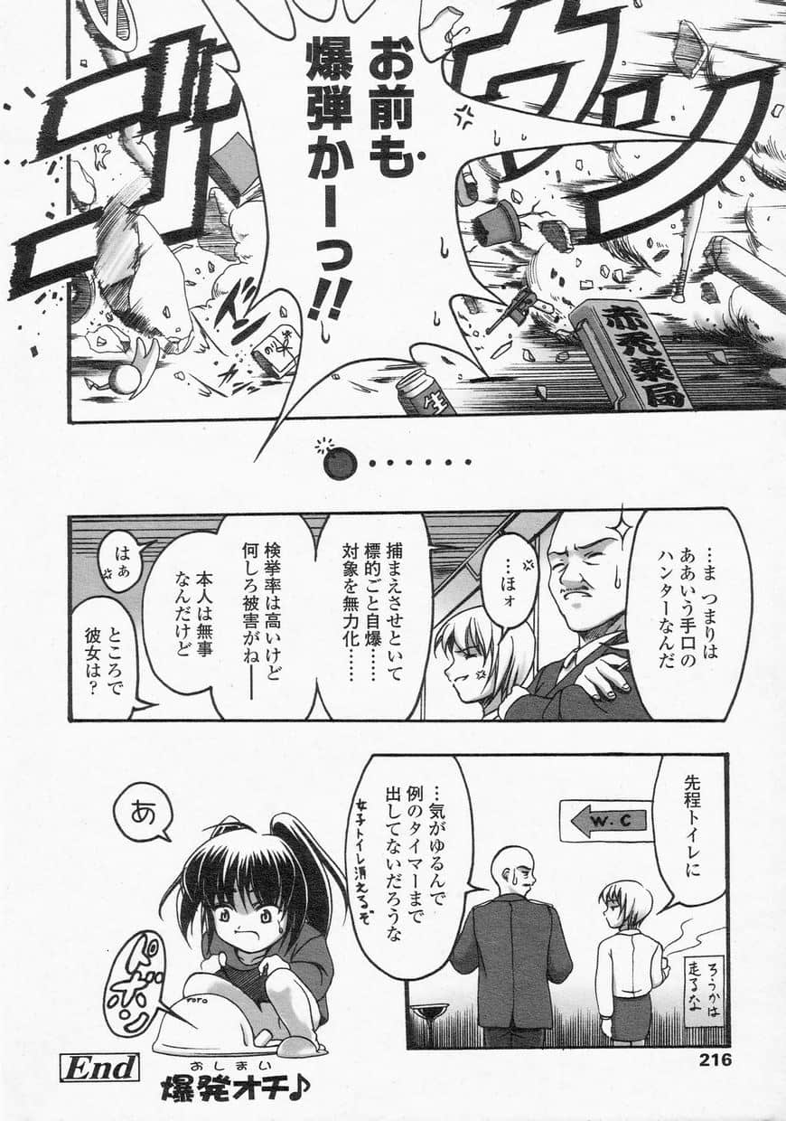 LO1_216