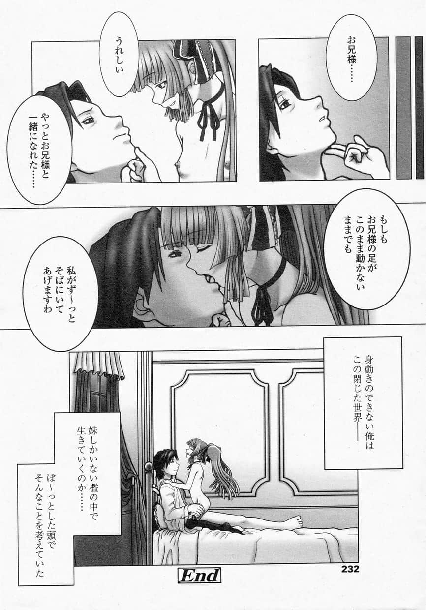 LO1_232