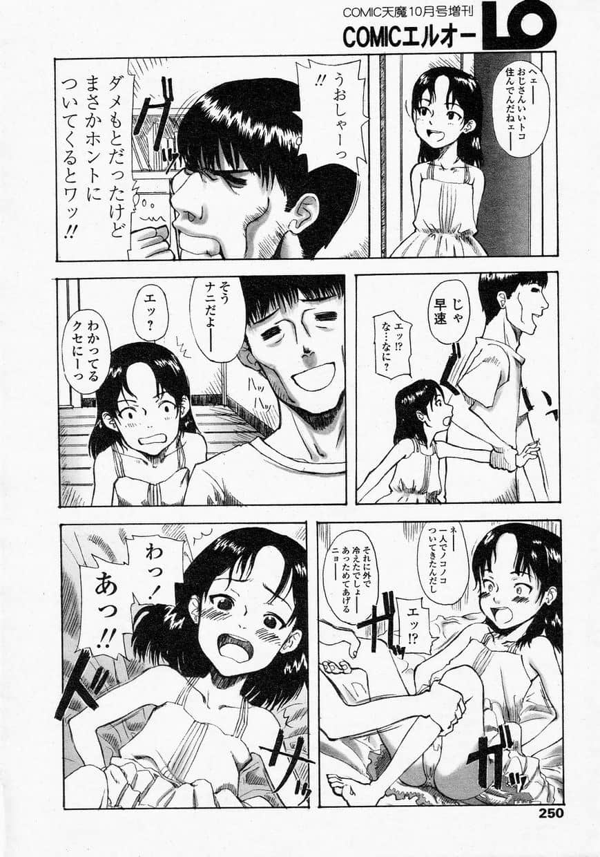 LO1_250