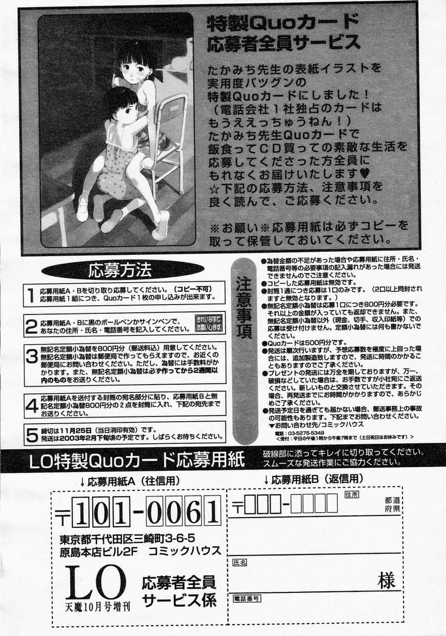 LO1_258