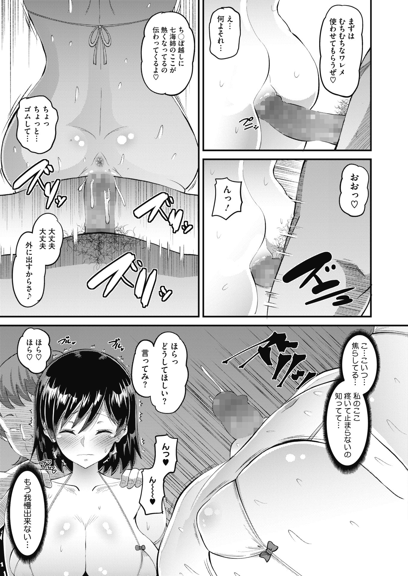 314