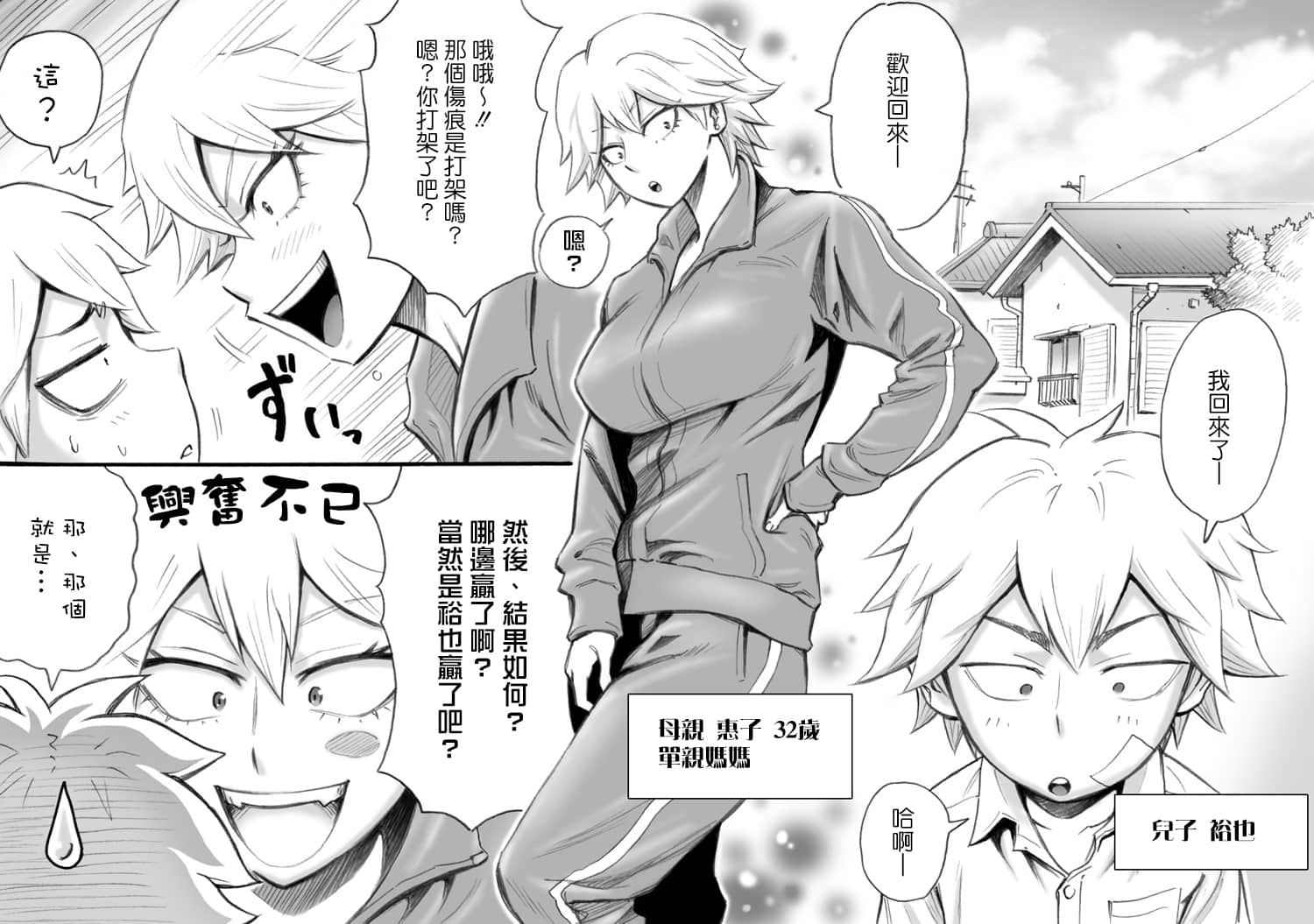 02