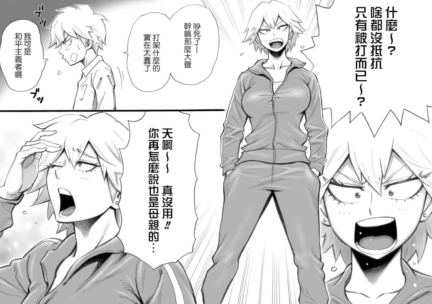 03