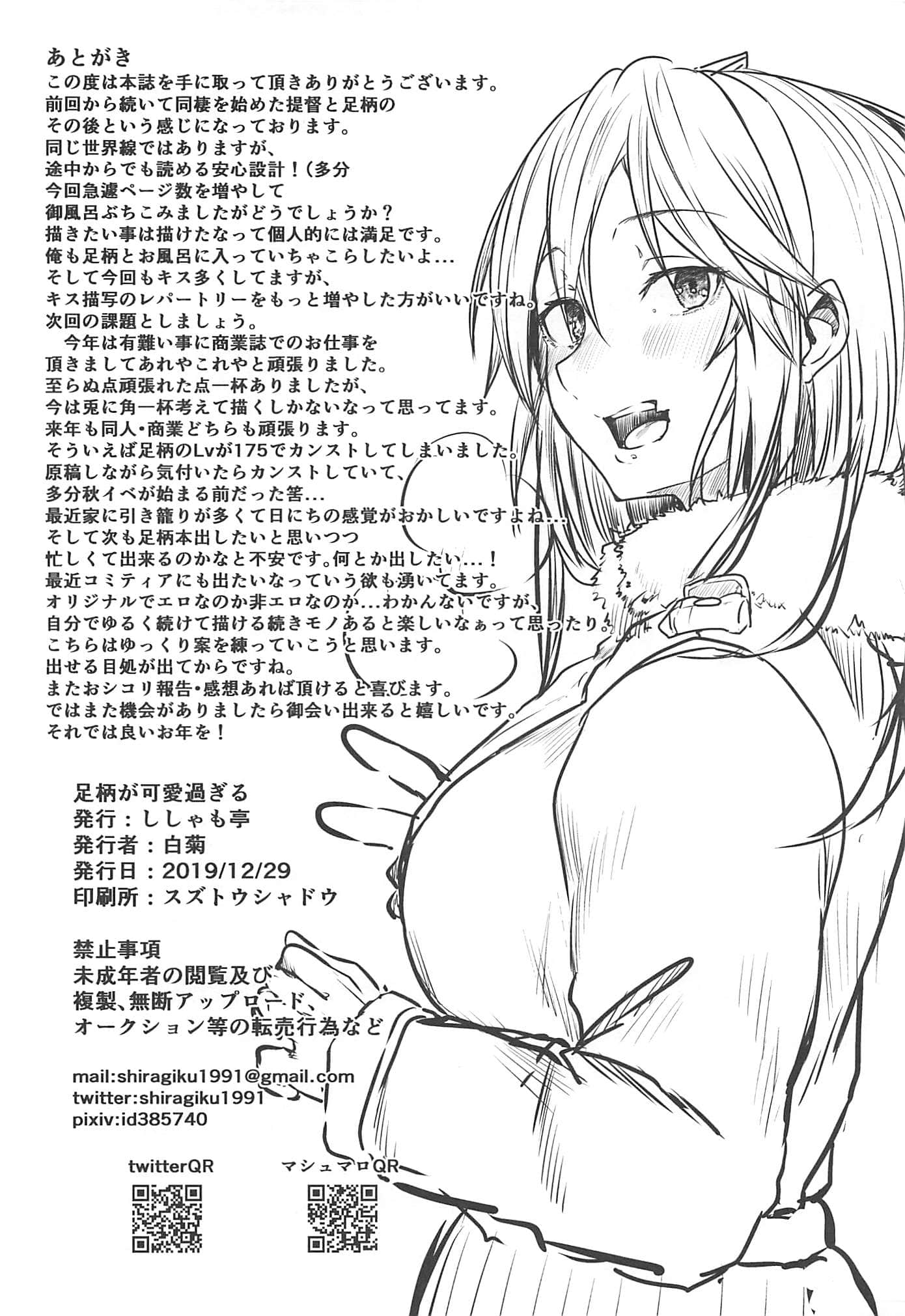 025