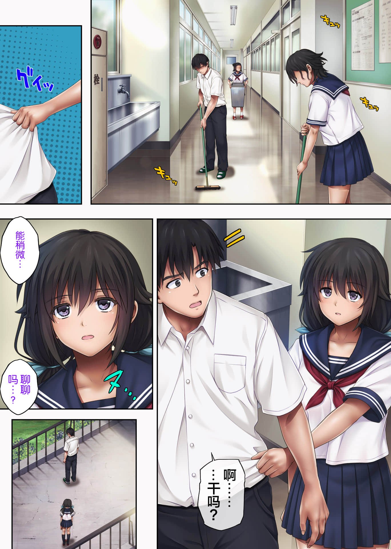 02_midareuchi3_002