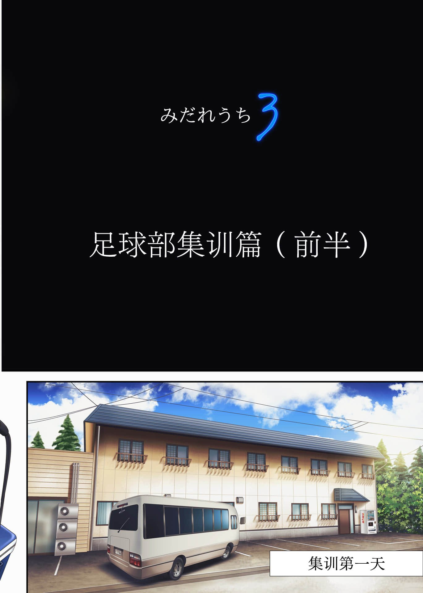 11_midareuchi3_011