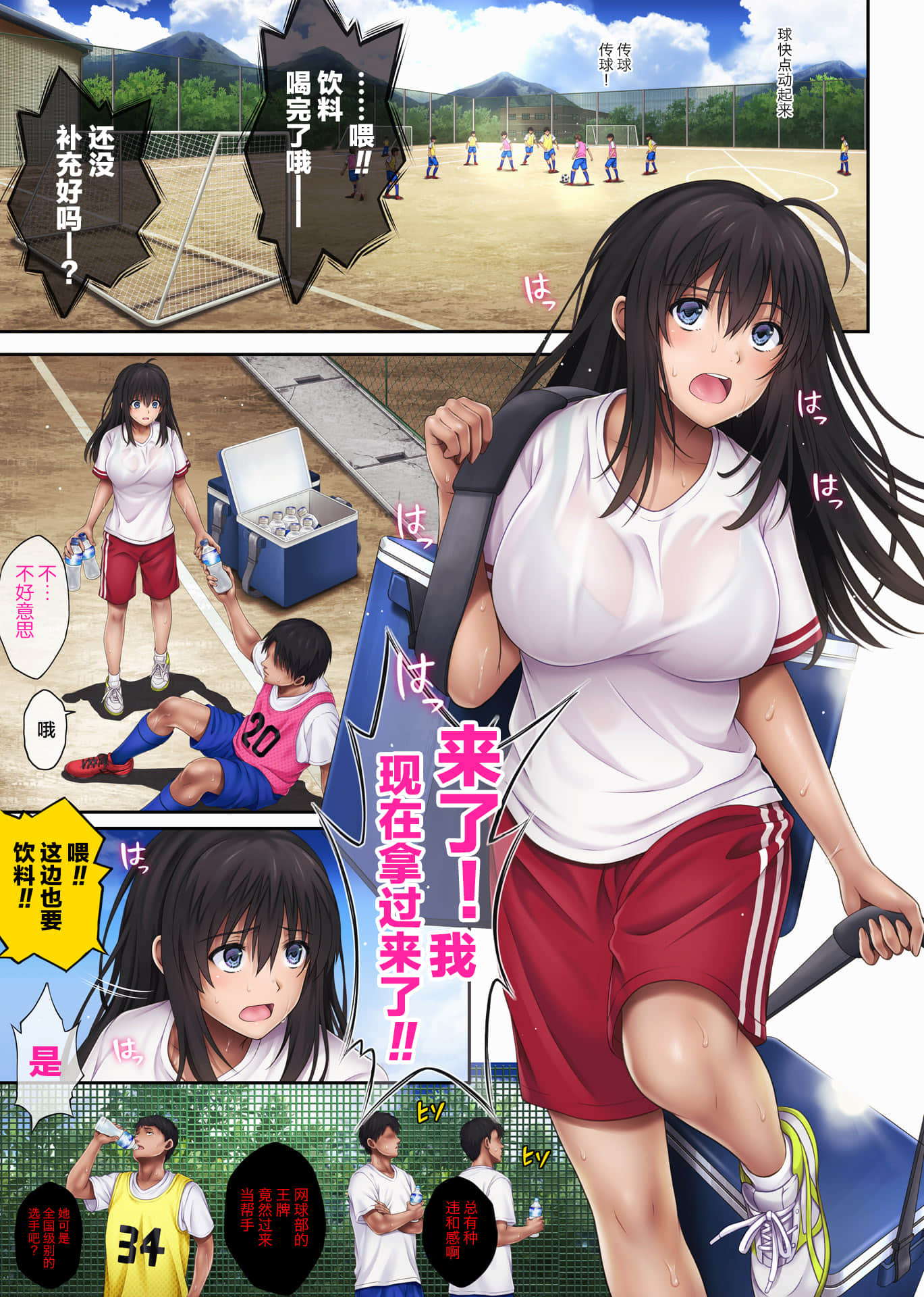 12_midareuchi3_012