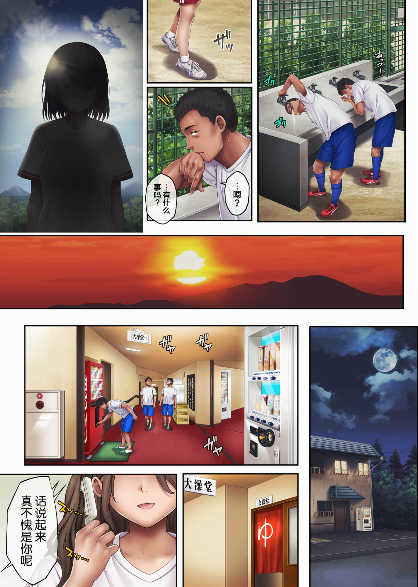 14_midareuchi3_014