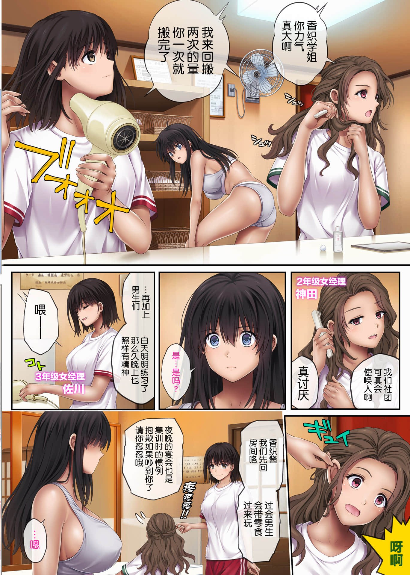 15_midareuchi3_015