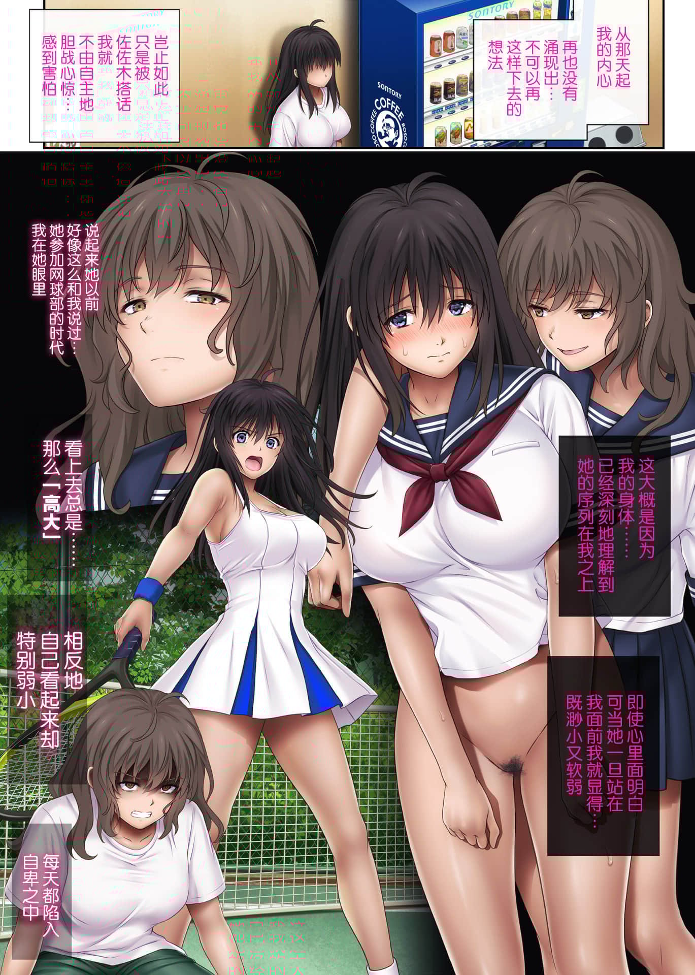 20_midareuchi3_020