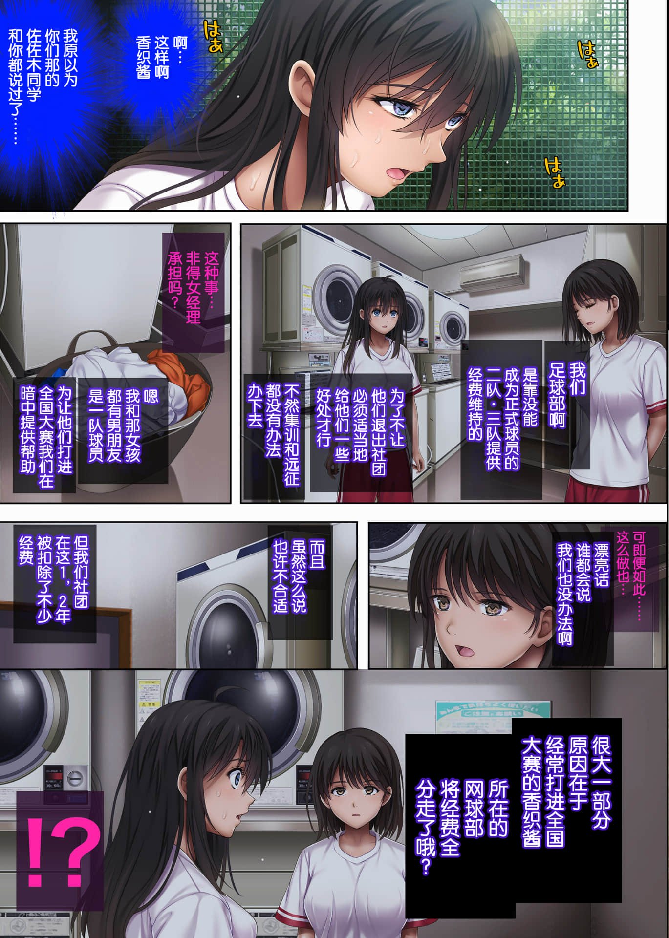 42_midareuchi3_042