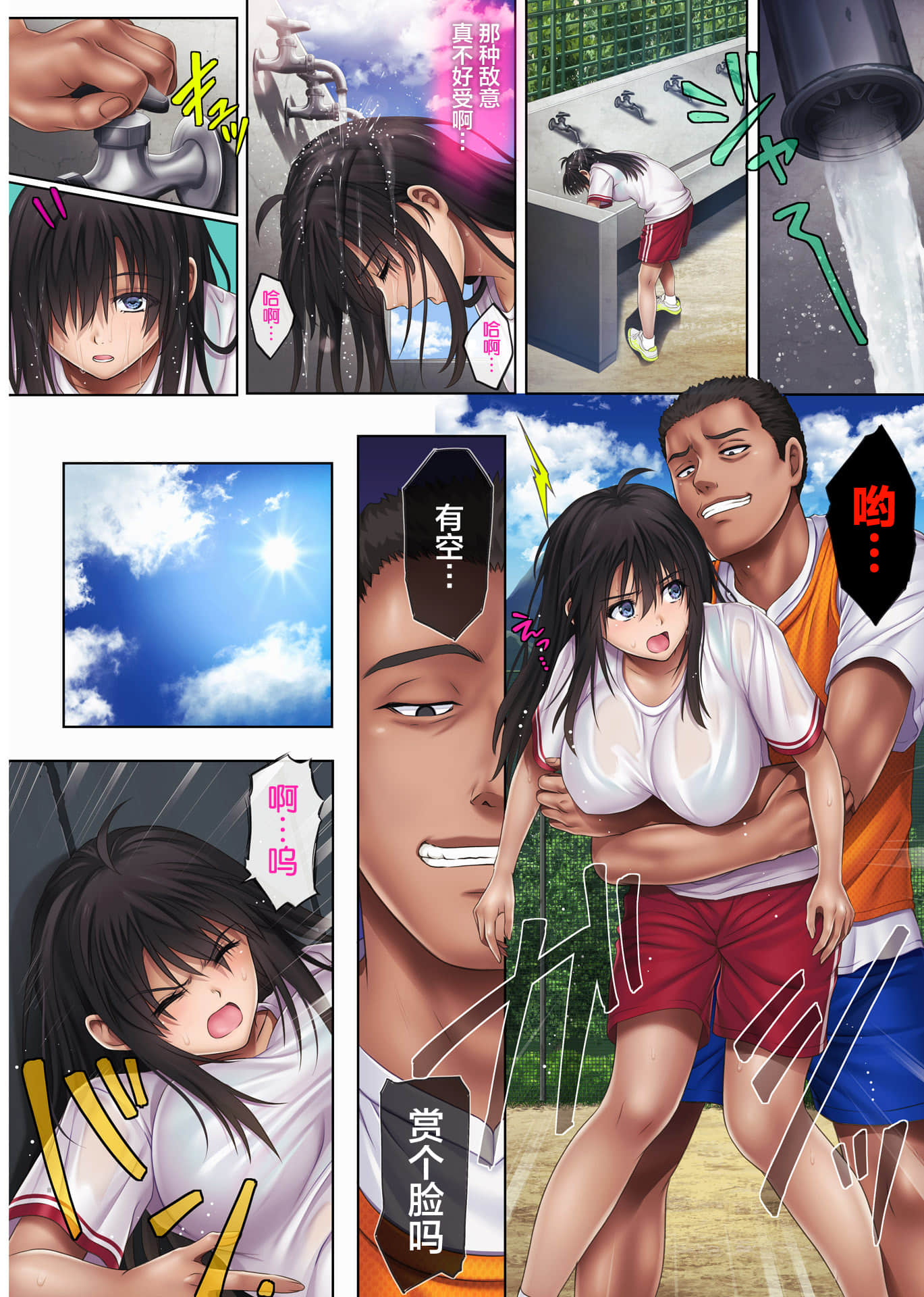 43_midareuchi3_043