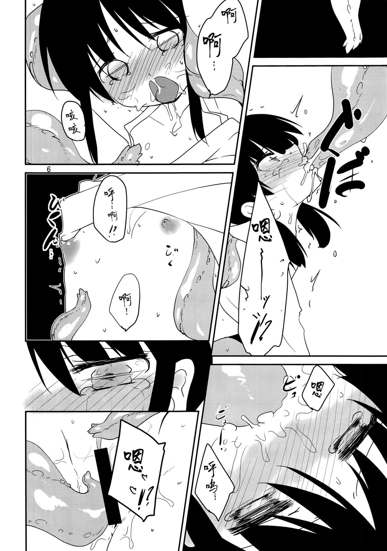 06