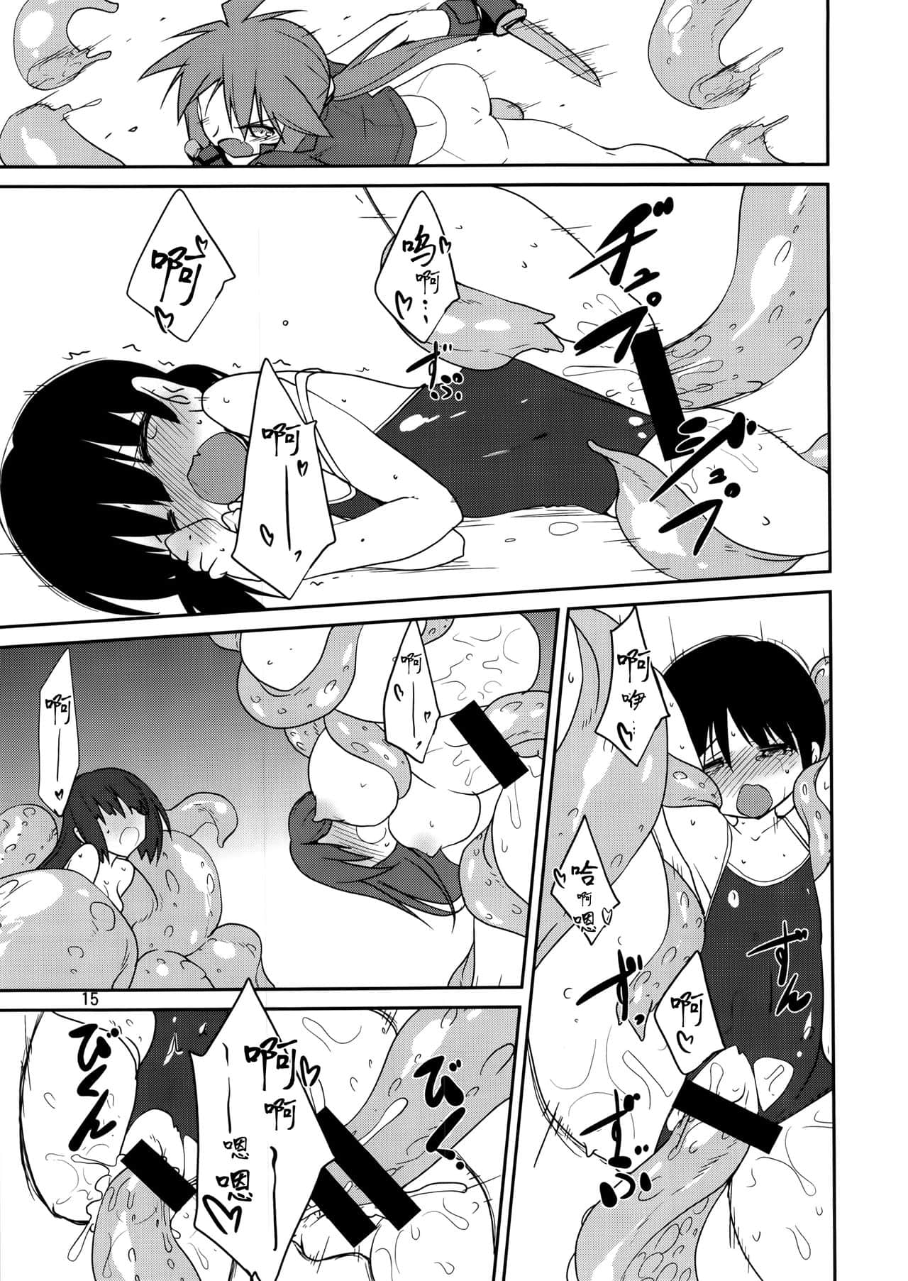 15