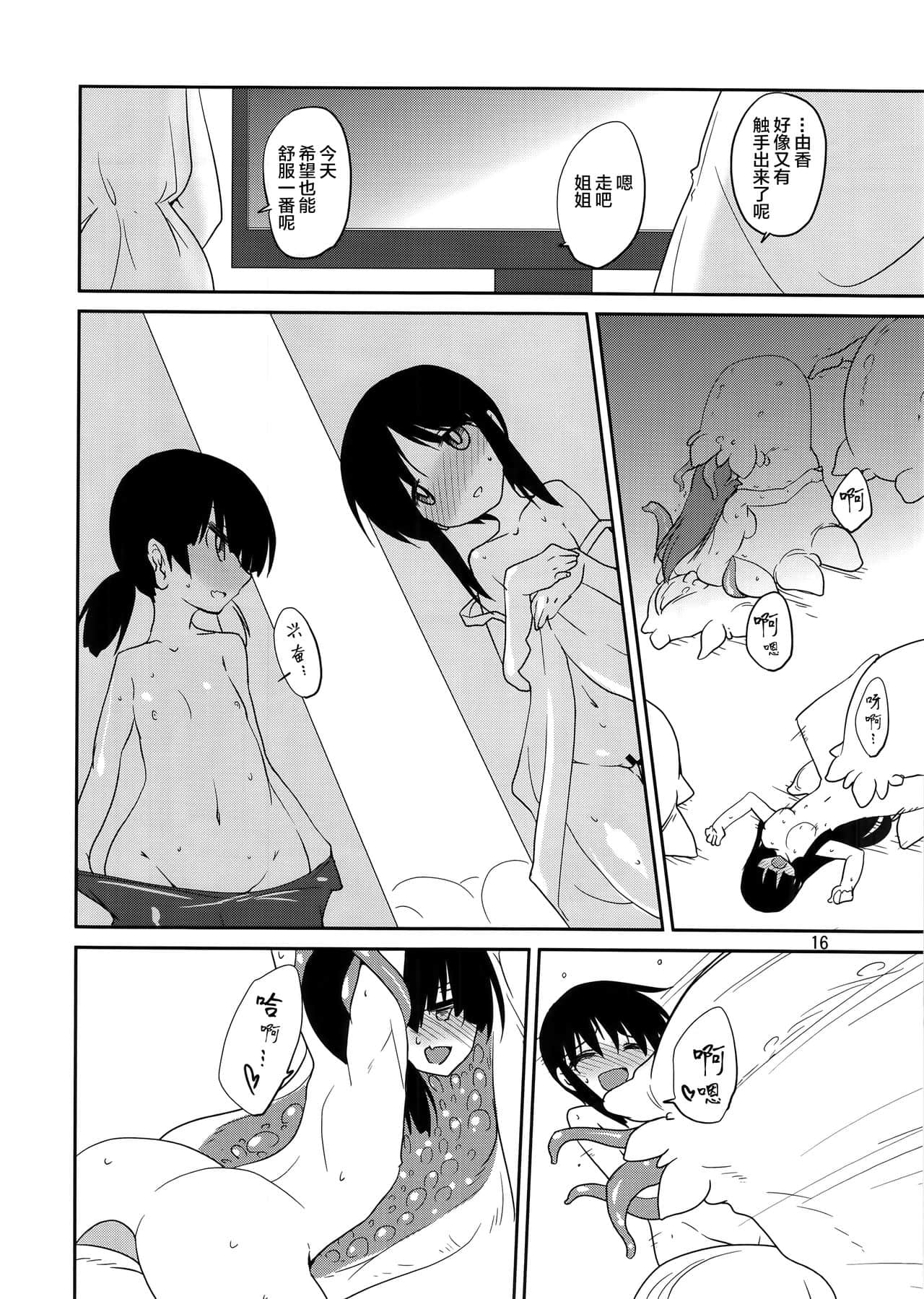 16