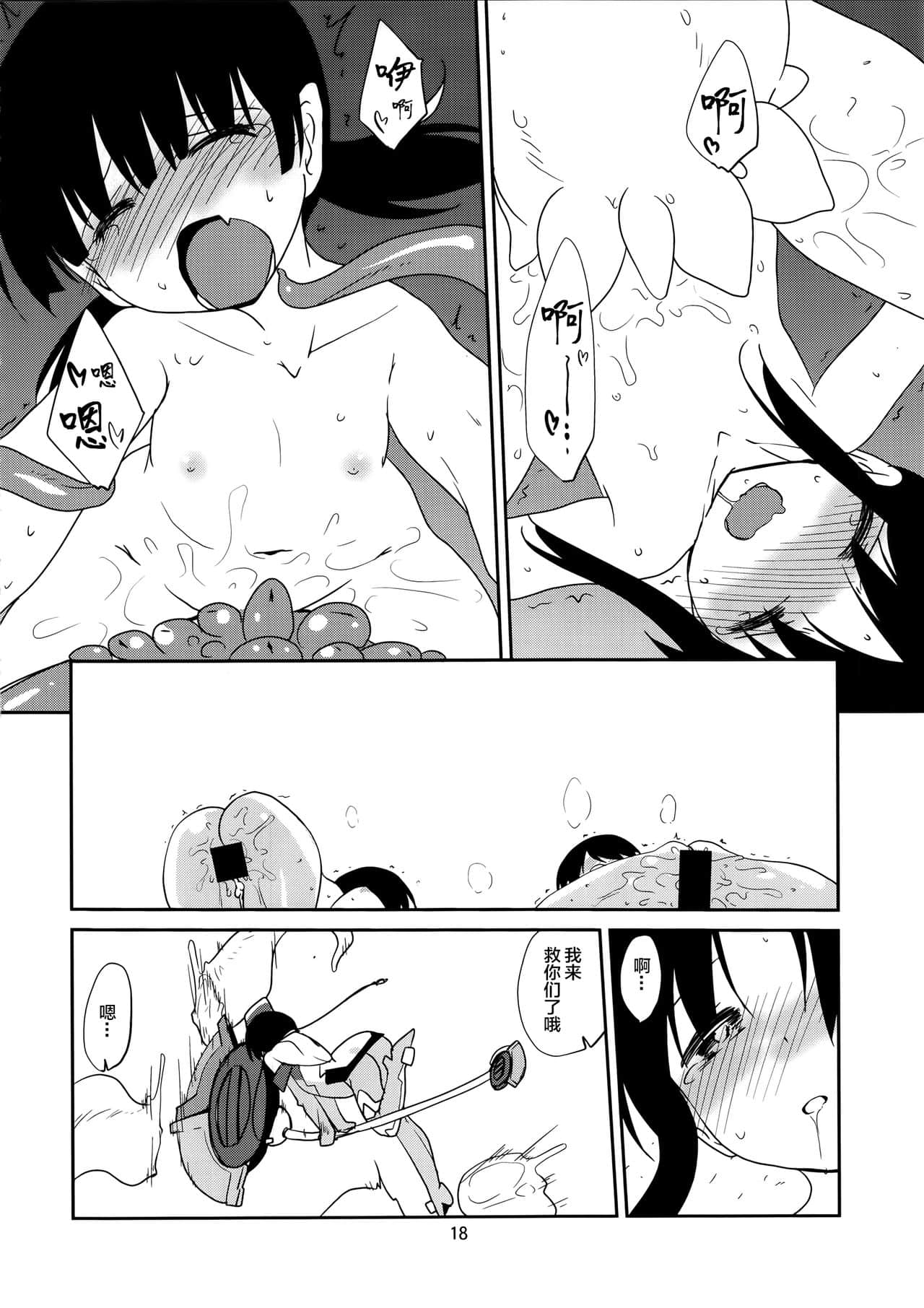 18