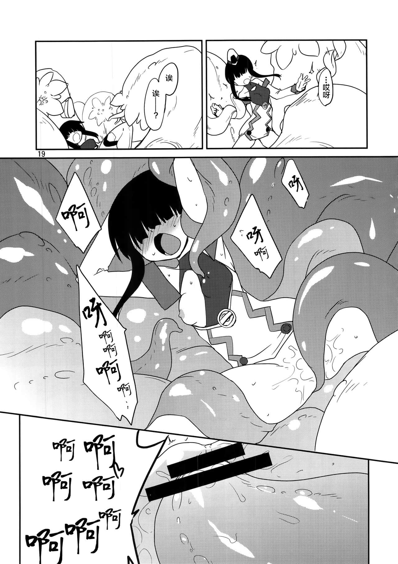 19
