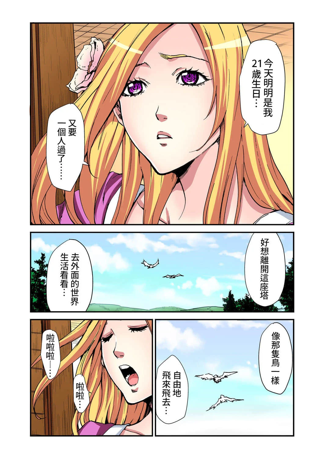 06