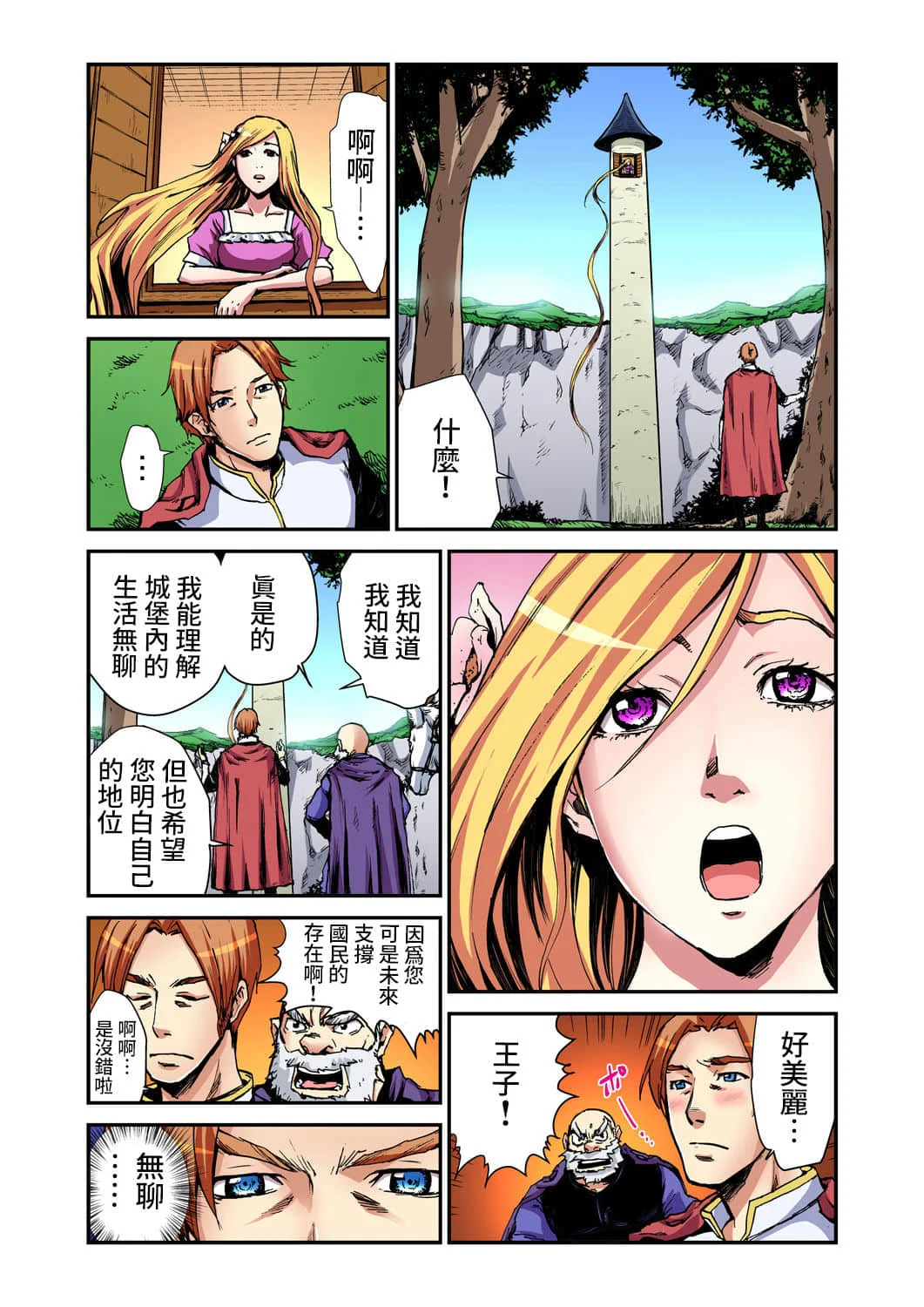 08