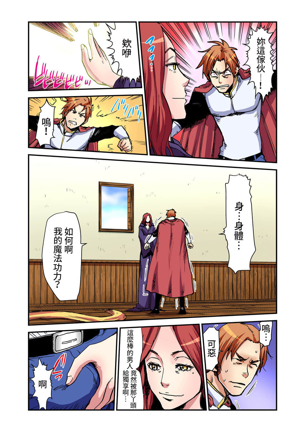 21