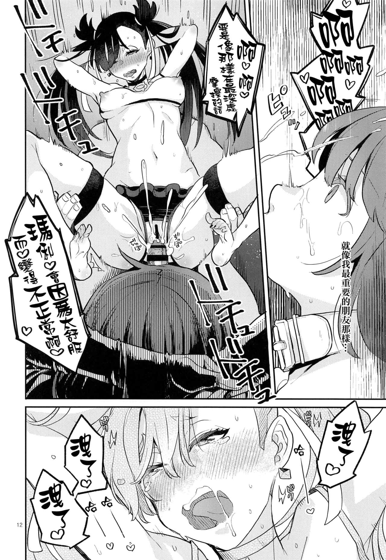 11