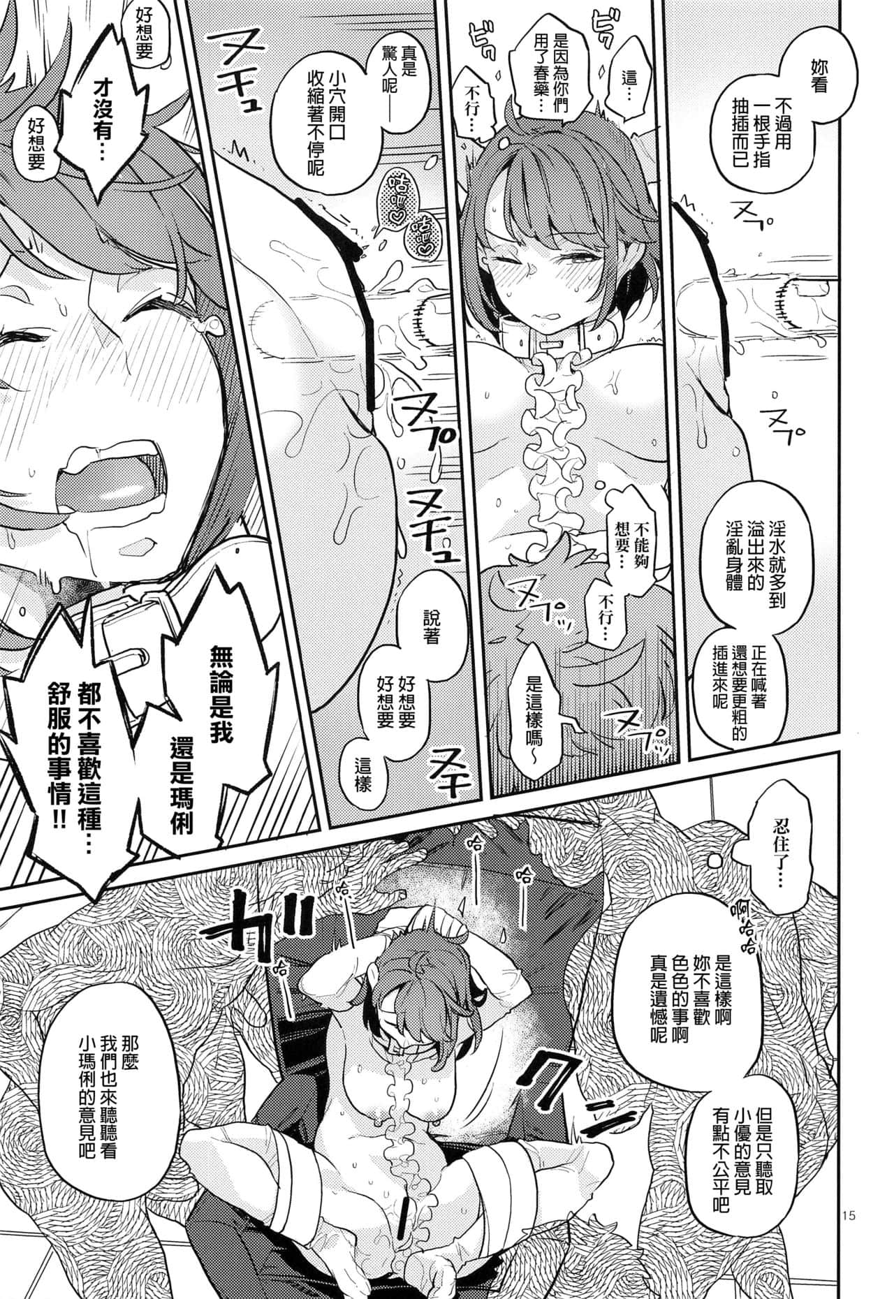 14