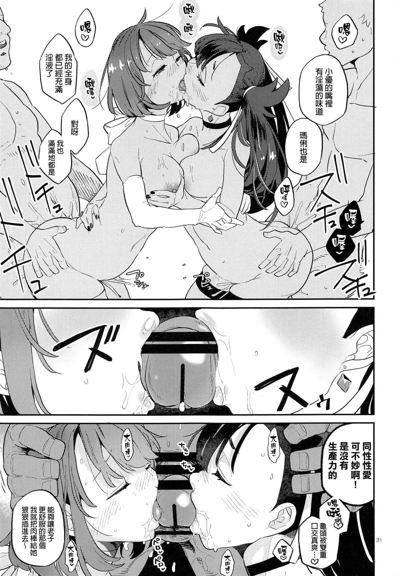 29